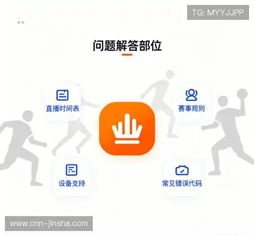 帮助指南